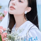 天涯镇-Hope of the Sta