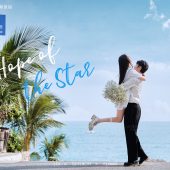 天涯镇-Hope of the Sta