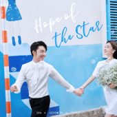 天涯镇-Hope of the Sta