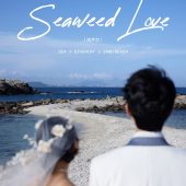 蜈支洲岛-海芋恋