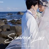 蜈支洲岛-海芋恋