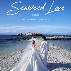 蜈支洲岛-海芋恋