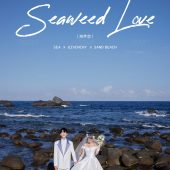 蜈支洲岛-海芋恋