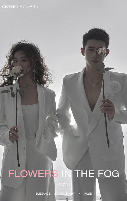 内景系列-雾里花