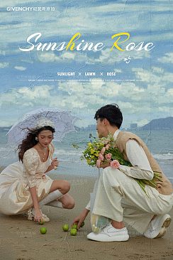 月半湾基地-阳光玫瑰