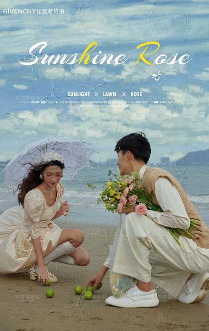 月半湾基地-阳光玫瑰