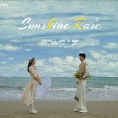 月半湾基地-阳光玫瑰