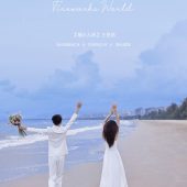 月半湾基地-烟火人间