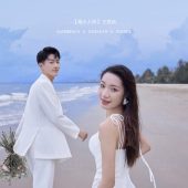 月半湾基地-烟火人间