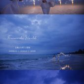 月半湾基地-烟火人间