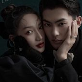 内景系列-南笙如月