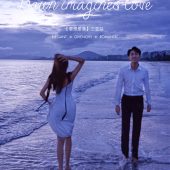 月半湾基地-黎想爱情