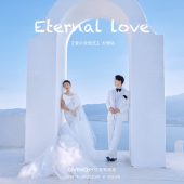 华彬基地-爱の永恒式