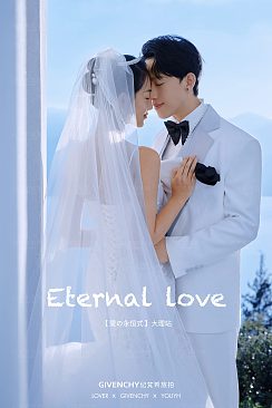 华彬基地-爱の永恒式