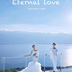 华彬基地-爱の永恒式