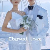 华彬基地-爱の永恒式