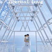 华彬基地-爱の永恒式