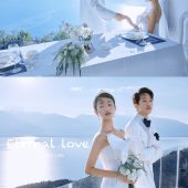 华彬基地-爱の永恒式