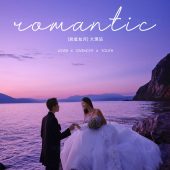 洱海礁石-君星如月