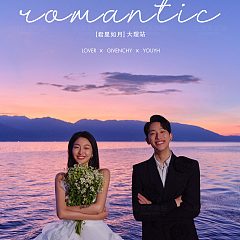 洱海礁石-君星如月