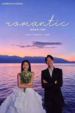 洱海礁石-君星如月