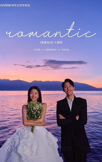 洱海礁石-君星如月