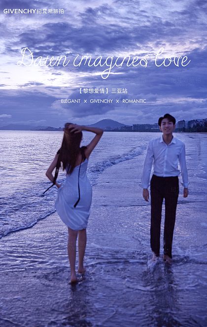 月半湾基地-黎想爱情