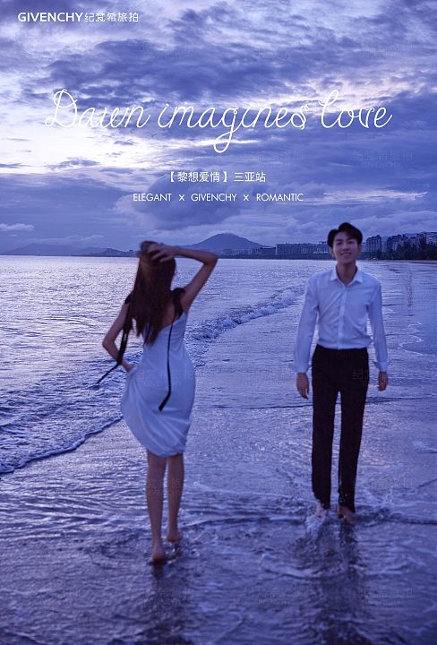 月半湾基地-黎想爱情