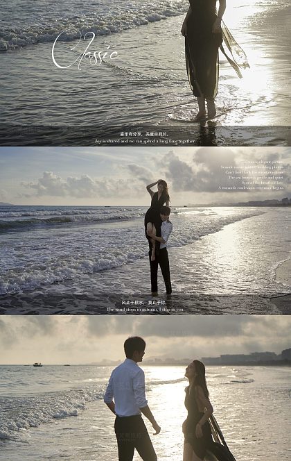 月半湾基地-Shining&Crystal