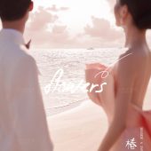 月半湾基地-椿日与花屿