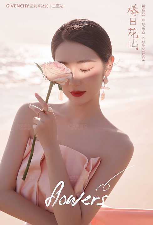 月半湾基地-椿日与花屿