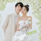 内景-氧气少女100％