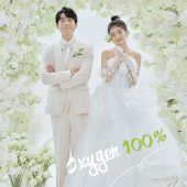 内景-氧气少女100％