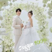 内景-氧气少女100％