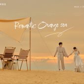 蜈支洲-浪漫橘子海