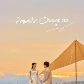 蜈支洲-浪漫橘子海