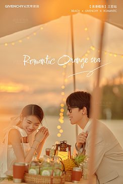 蜈支洲-浪漫橘子海