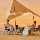 蜈支洲-浪漫橘子海