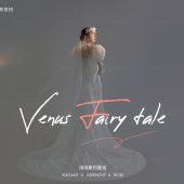 内景-维纳斯的童话