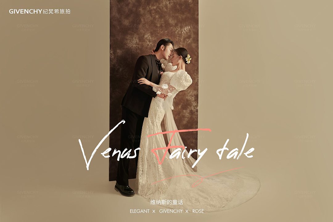 内景-维纳斯的童话