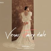 内景-维纳斯的童话