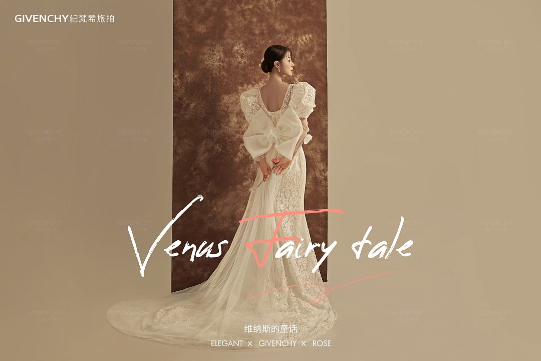 内景-维纳斯的童话