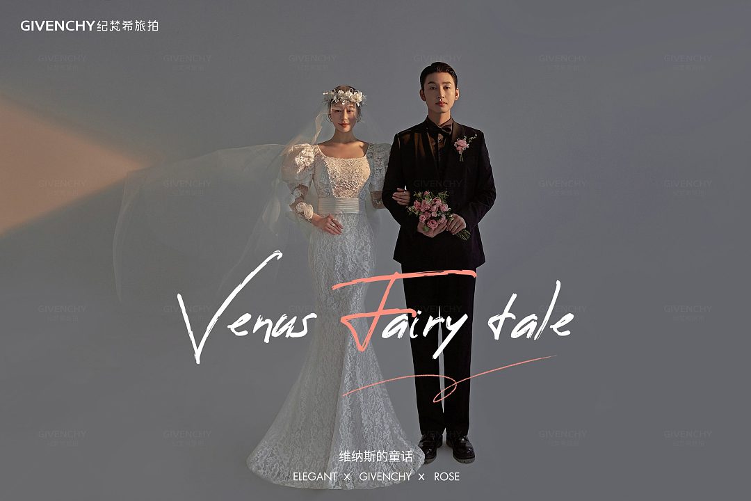 内景-维纳斯的童话