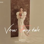 内景-维纳斯的童话