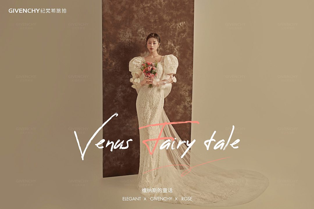 内景-维纳斯的童话
