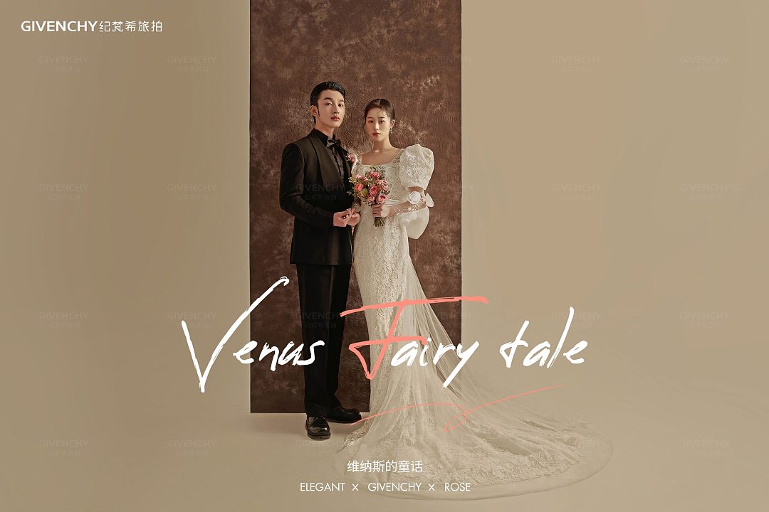 内景-维纳斯的童话