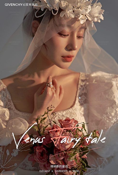 内景-维纳斯的童话