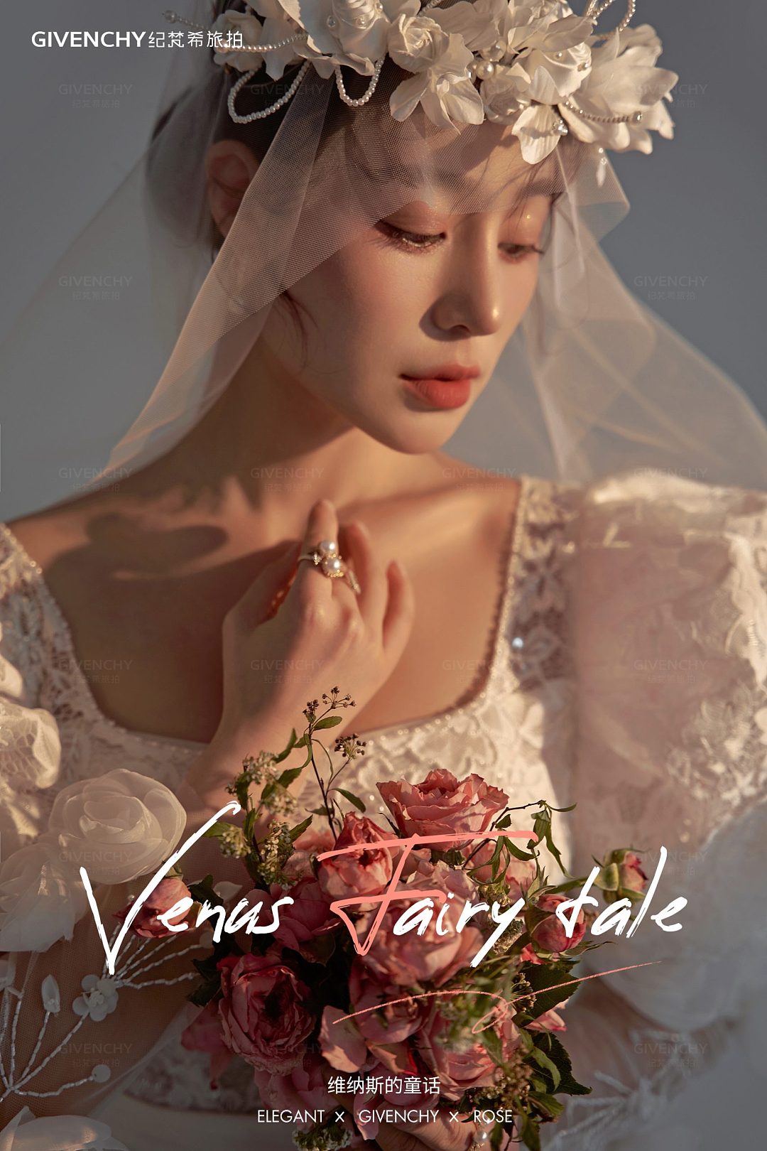 内景-维纳斯的童话