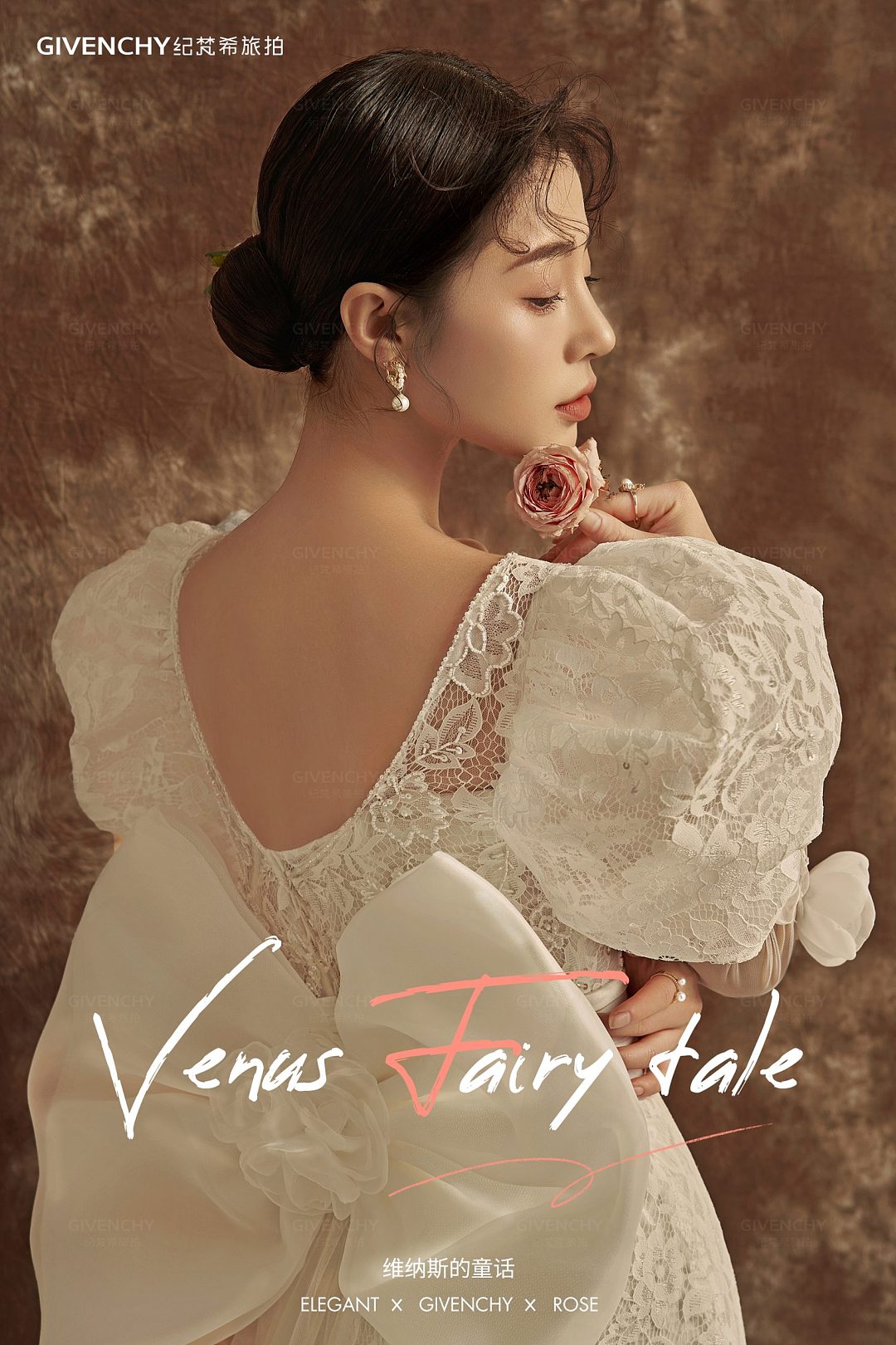 内景-维纳斯的童话