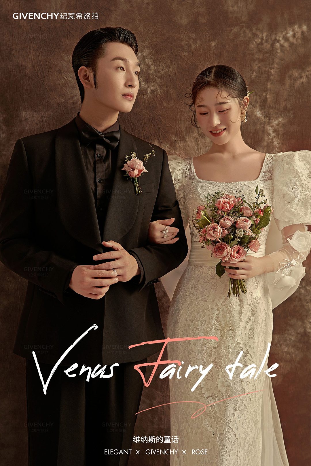 内景-维纳斯的童话